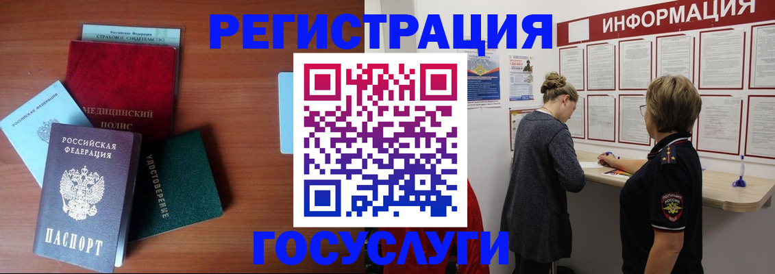 регистрация в Всеволожске