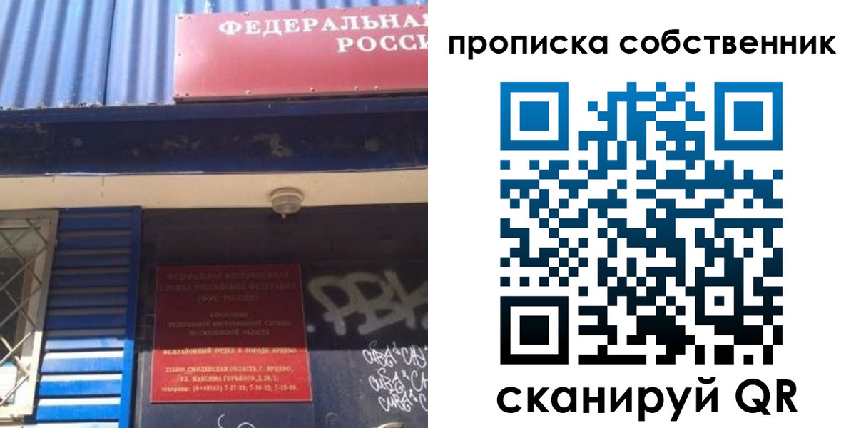 временная регистрация адрес в Всеволожске