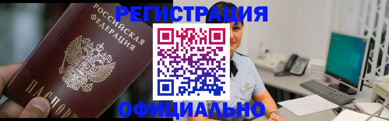 где прописаться в Всеволожске