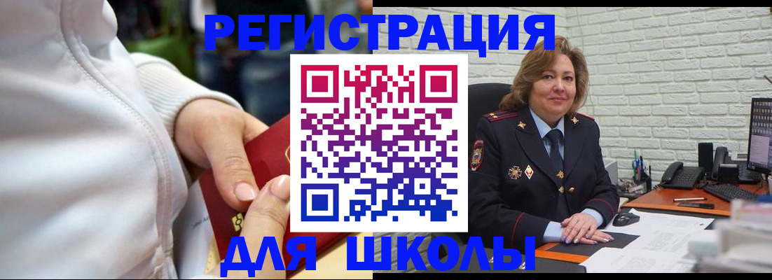 временная регистрация недорого в Всеволожске