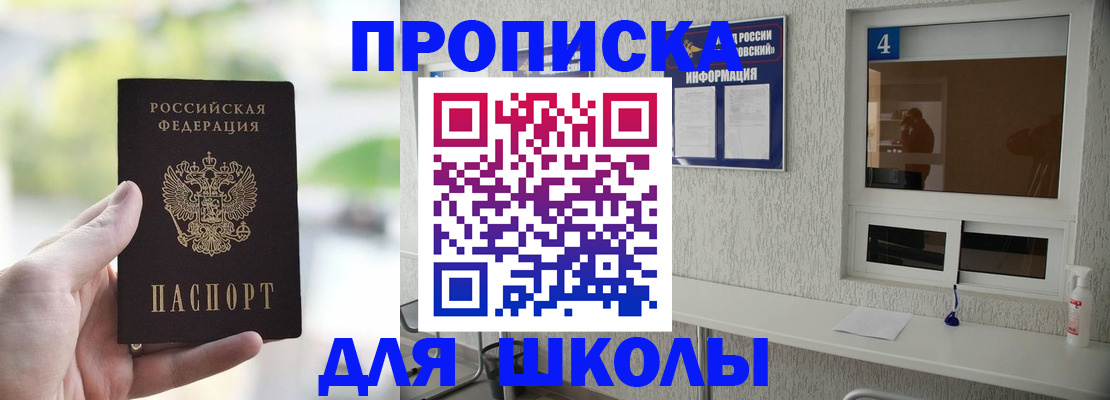 временная регистрация недорого в Всеволожске