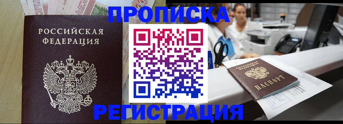 регистрация для школы в Всеволожске